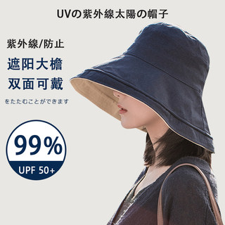 Large-Brimmed Double-Sided Fisherman's Hat for Women, Korean Style, Versatile, Spring and Summer Outdoor Sunshade, Sun Protection, Uv Protection, Face-Covering Sun Hat
