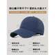 Large Head Circumference Quick-Drying Mesh Baseball Cap for Men, Summer Thin Sunshade and Sun Protection Hat, Enlarged and Deepened Sports Baseball Cap for Women