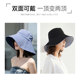 Japanese uvcut sun protection hat, anti-UV, face-covering sun hat, women's summer large brim double-sided sunshade fisherman hat