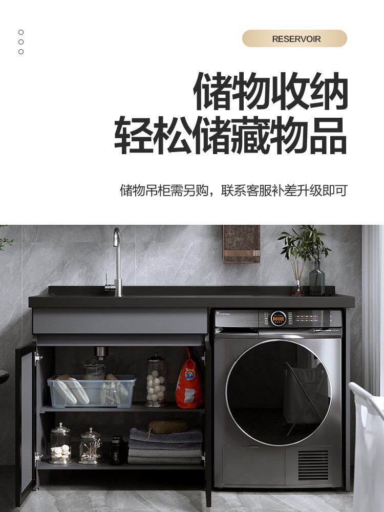 All-in-one cabinet balcony companion powder room space aluminum drum washing machine hand wash basin with laundry slot washboard