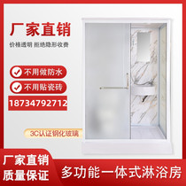 Home shower room one-piece integral tempered glass moving door simple bathroom dry and wet separation partition integrated toilet