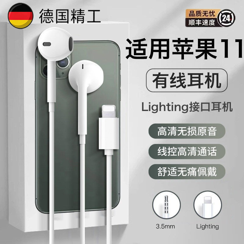 Original Genuine Product Suitable for Apple Headphones, Wired High-Quality Semi-In-Ear Headphones for Iphone, Noise-Cancelling, Recording, and Calling