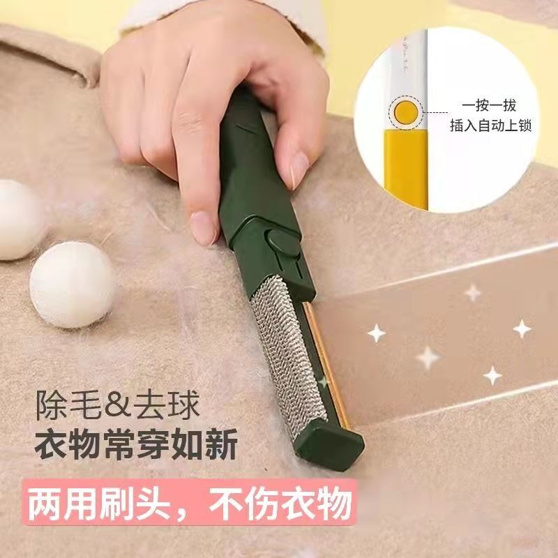 The clothes go for the scraping of the woolen deviner to ask for the ball sweater to go to the ball deity and remove the hair-ball portable mucus remover on the clothes