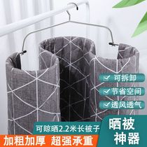New stainless steel spiral oversized quilt artifact rack thick quilt bed sheet rack clothes drying rack clip sock rack