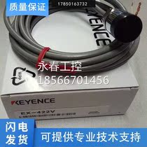 Bargaining original Keyence EX-422V high-speed and high-precision digital displacement sensor sensing ￥