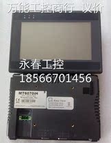 Negotiable price disassembly of original Easyview touch screen MT6070IH3 with good function package￥