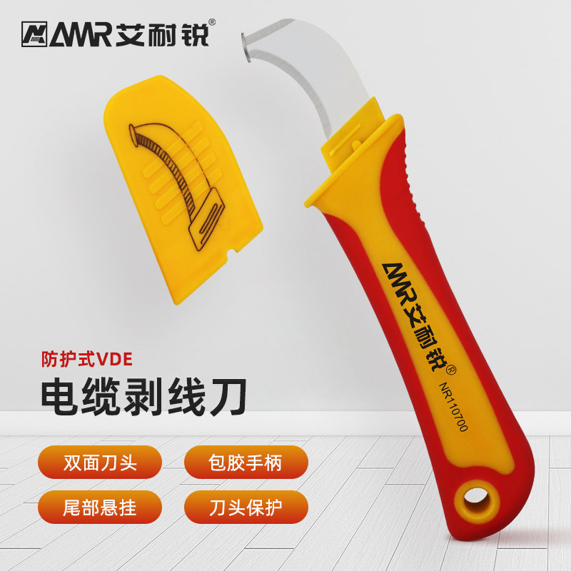 Ainairui cable stripping knife skinning knife electrician knife curved blade cable skinning knife cable hook sickle stripping knife