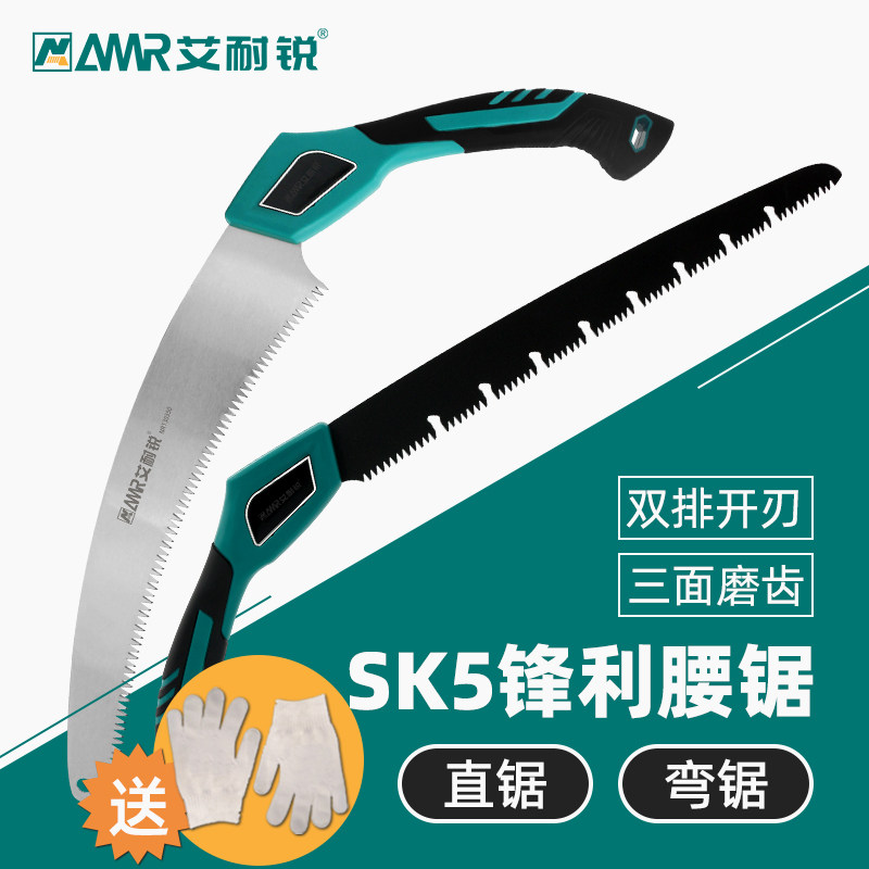 Aina Rui Waist Saw Woodworking Saw Tree Fast Household Hand Saw Straight Saw Curved Saw Garden Pruning Fruit Tree Logging Saw