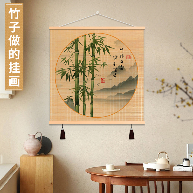 Persimmon Bamboo Brings Peace and Safety, Bamboo Curtain Painting, Bamboo Hanging Painting, Study Room, Dining Room Wall Painting, Electric Meter Box Cover, Bamboo Woven Hanging Painting