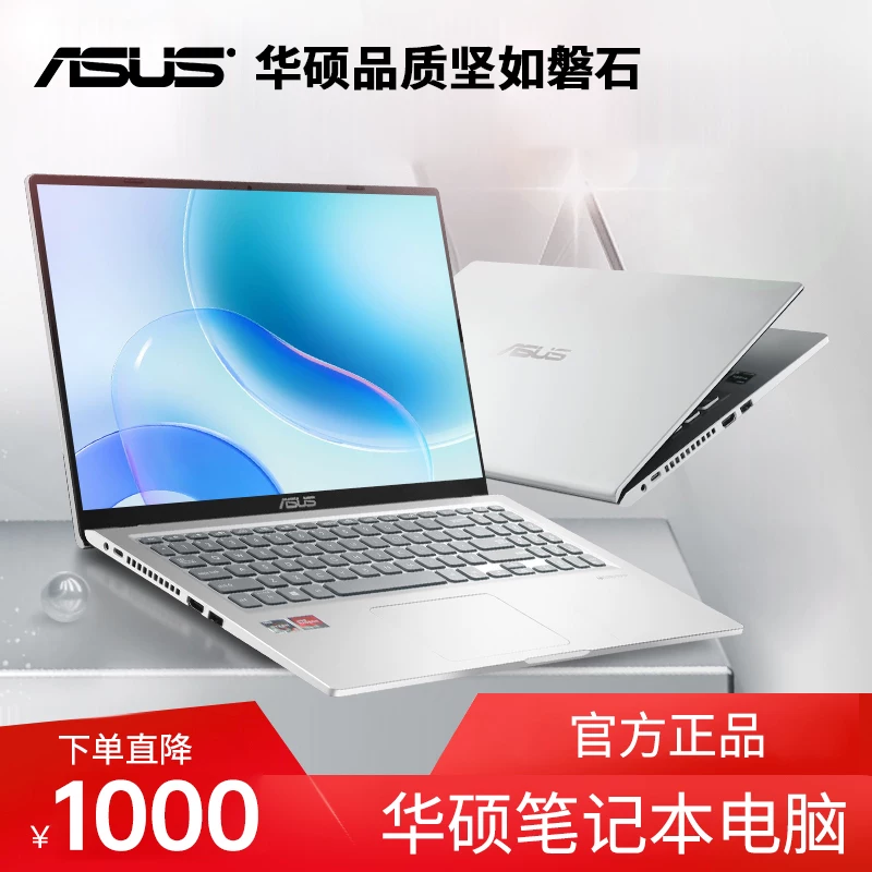 Asus, gaming design light and thin handheld laptop, intel core i7, for students, business version
