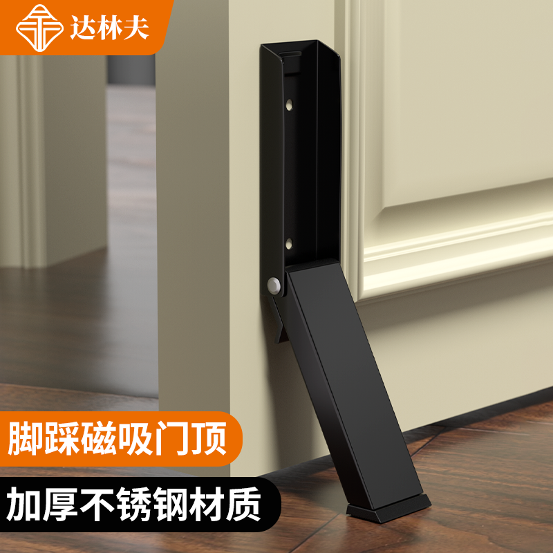 加高门挡阻门器门塞抵门器顶门神器堵门器门楔子挡门器防风门阻器