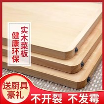 The deck solid wood panel household scrubber antibacterial kitchen chopping board whole wood-proof childrens noodles complemented with double-sided willow