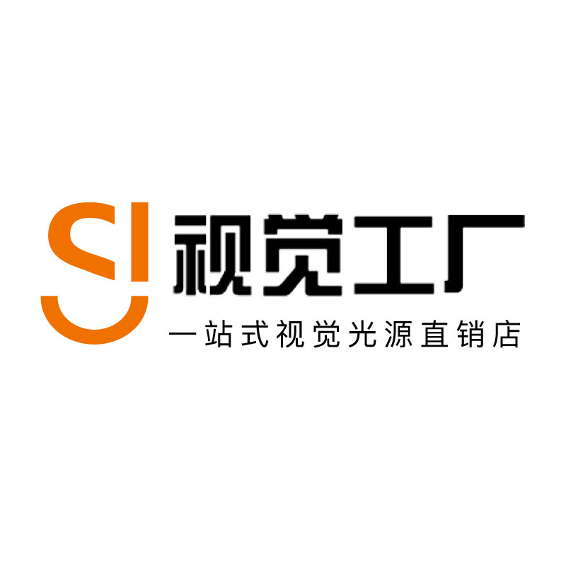 视觉工厂
