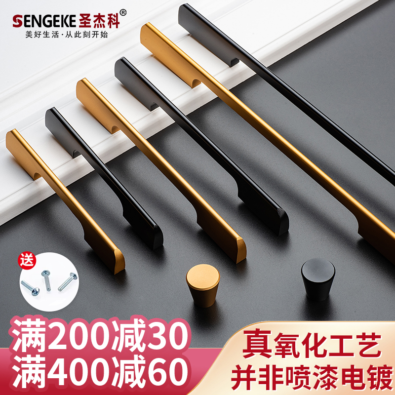 Wardrobe door pull handle Long modern minimalist High-end Light Lavish Black Drawer Cabinet Overall Cupboard Door Handle Aluminum Alloy