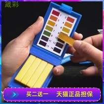 ph test paper test soil fish tank water quality PH value cosmetics and skin care products acid and alkaline precision test paper test