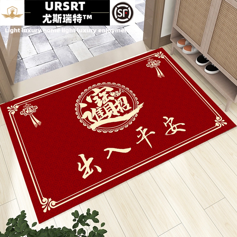 Chinese style cushion into the doormat Home Festive Entrance Door Carpet Access to Ping An Xuanguan bedroom door Rubbing Foot Mat
