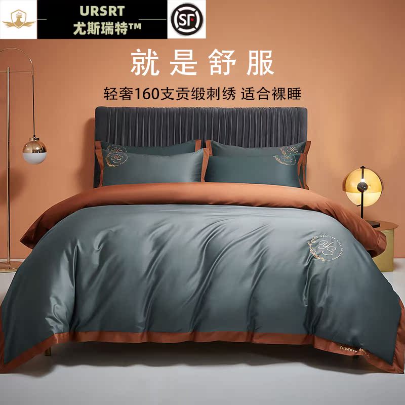 Winter light luxury 160 long-staple cotton bed four-piece set of pure cotton 100 cotton sheets and quilt cover four seasons universal bedding