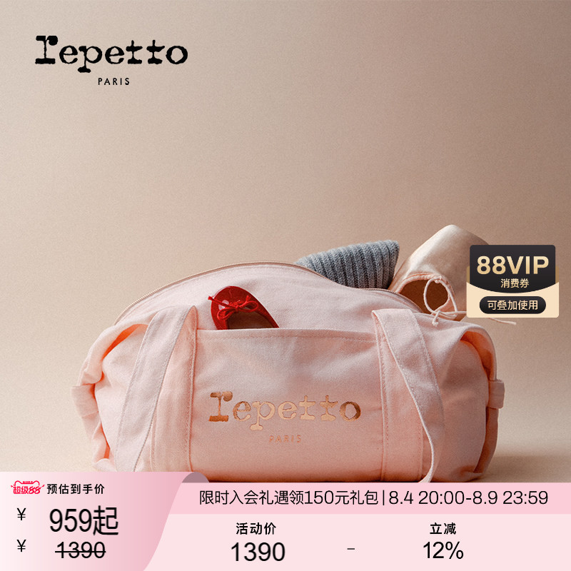 Repetto Duffle Women's Casual Large-Capacity Oval Sports Bag Handbag