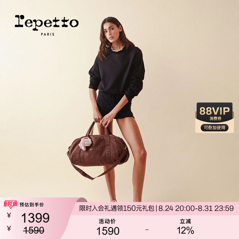Repetto Duffle Women's Crossbody Bag Dance Bag 2026 Early Autumn New Large-Capacity Bag