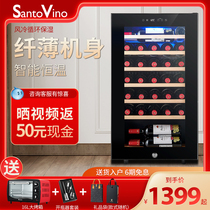 Santa Tovera 34 Bottles Red Wine Cabinet Thermostatic Wine Cabinet Home Ultra Slim Mini Compressors Tea Cigar Ice