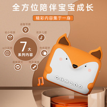 Childrens early education educational rabbit Xiaobei story machine baby intelligent bedtime storytelling toy for infants 3-6 years old and above