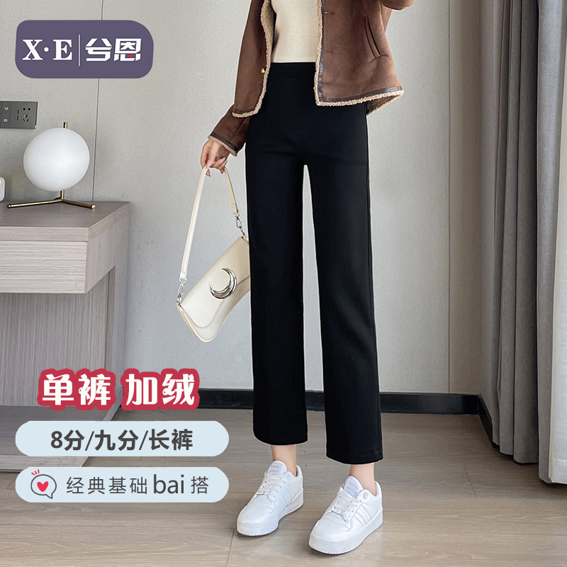 150cm Petite Women's Pants Spring and Autumn 2026 New Style Cigarette Pants Elastic Waist Black Slim Straight Pants 150cm Petite Women's Pants Spring and Autumn 2026 New Style Cigarette Pants Elastic Waist Black Slim Straight Pants
