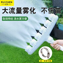Watering flowers and watering the ground artifact watering vegetables agricultural sprinkler water pump watering machine plastic large flow sprinkler greenhouse atomization spray