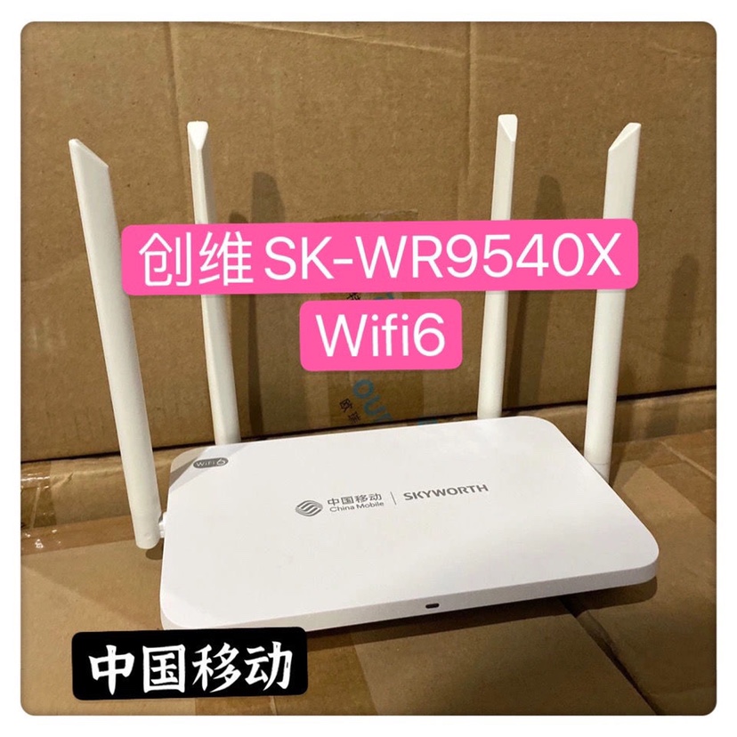 Crewy 9540x Router wifi6 Mobile 9340 All-internet-through dual-frequency home wearing wall Wang 9551x Unicom-Taobao