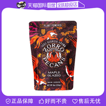 Zorro Maple Sugar Bigan Nuts 226 grams of Ketoxone Pregnant Maple Nuts