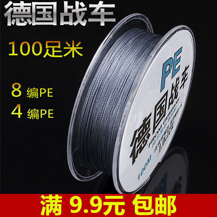 German chariot vigorous horse fishing line Taiwan fishing main sub-line 8 braided pe line sub-line super strong pull anti-bite fishing line