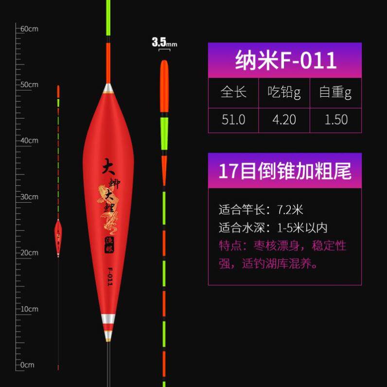 Big things float, herring, explosion-proof, anti-water, fish float, wind-proof, red and green tail, eye-catching big head float, old man, wild fishing, long shot