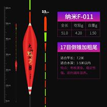 Large Things Drift Green Fish Explosion Protection Against Walking Water Fish Drift Windproof Red Green Tail Eye-catching Large Head Drifters Wild Fishing Expeditions 