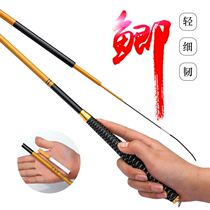 Crucian Fishing Rod Fish Rod 3 m 6 Ultralight Ultrafine 2 7 Hands Fishing 3 6 Long Section 8 Ultra Soft 4 Superhard 9s Fishing 7 5 Carbon 2