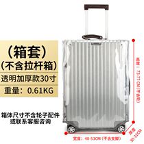 Suitcase protective film suitcase cover protective cover transparent pvc suitcase dust cover waterproof consigned protection