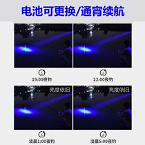 Fishing Light Night Fishing Light Fishing Special Simple Equipment Super Bright Bright Light High Power Blue Light Fishing Light Table Fishing Light 