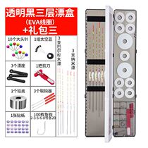 Three floors Multi-functional fish Drift Box 55cm Sub-line Mainline Box Fish Line Box Three-in-one float Float Box Fishing Supplies