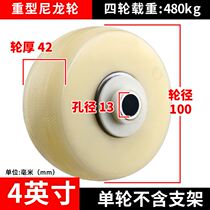 Universal Wheels Wheels Universal Castors 3 Inch 4 Inch 5 Inch Flat Trolley Wheels Rubber Wheels Mute With Brakes 