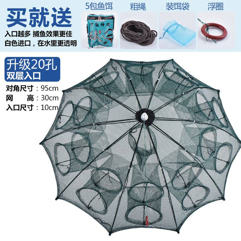Shrimp cage automatic shrinking and folding fishing cage, eel cage, loach cage, crab cage, moving nets, fishing nets, fishing gear