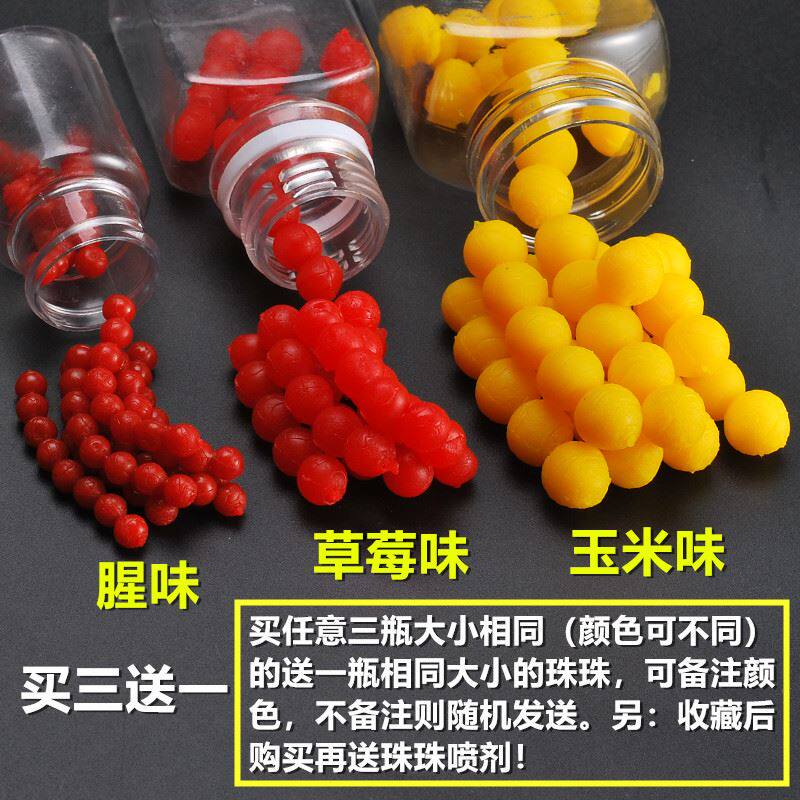 Fishing floating water Pearl Everest carp Carp Granular Bait Plastic Soft Bait Counterbottom Fishing Floating Ball Floating Ball Buoy Foam