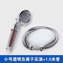 New round water medical stone ROUND SHOWER HEAD SHOWER HEAD PRESSURIZED HANDHELD WATER HEATER GONORRHEA SHOWER SUIT BATHROOM