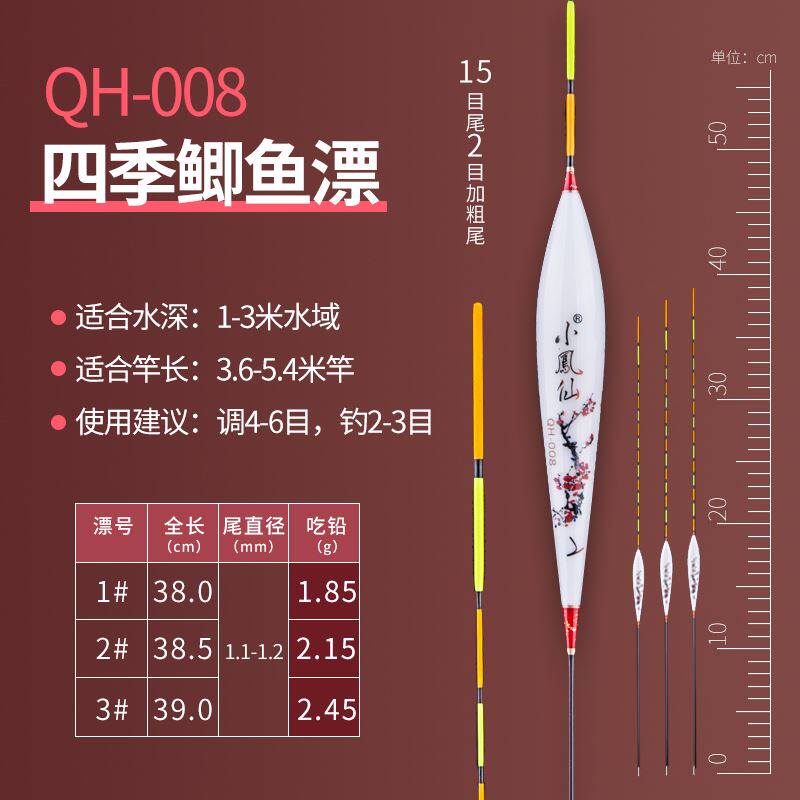 Super eye-catching thickened tail near-sight fishing crucian carp float high sensitive nano-float full set special price label