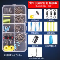 Ise-sini Fish Hook Suit Fish Line Fish Rafting Full Bulk Gold Sleeve Hook Ybean Fishing Gear Supplies Fishing Accessories Combination