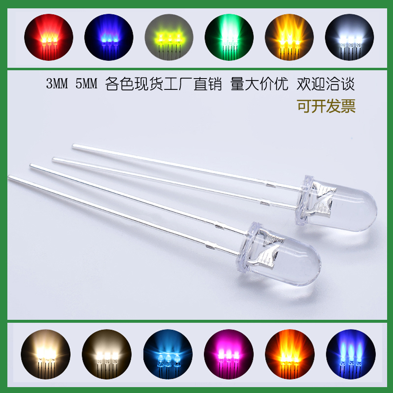 High-Brightness 3Mm/5Mm Transparent Light-Emitting Diodes in White, Red, Blue, and Emerald Green, Direct Plug-In F3/F5 Leds High-Brightness 3Mm/5Mm Transparent Light-Emitting Diodes in White, Red, Blue, and Emerald Green, Direct Plug-In F3/F5 Leds