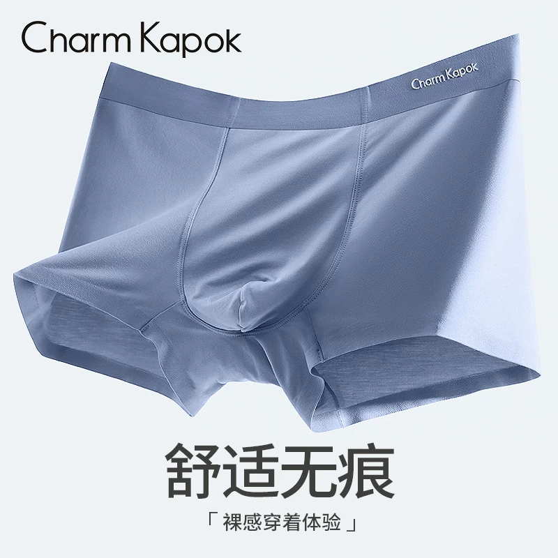 Мужские трусы CharmKapok 2026 новый модал бесшовные антибактериальные дышащие купальные шорты