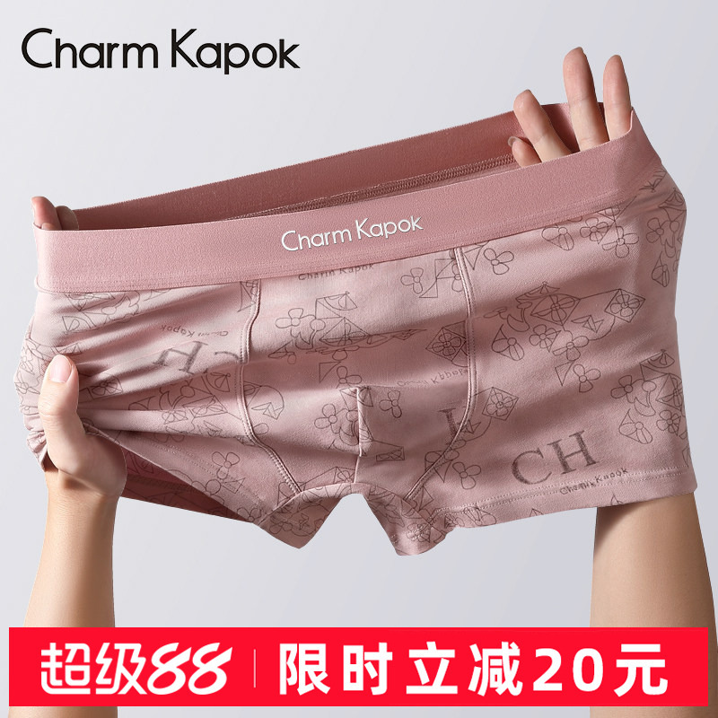 Charmkapok Men's Underwear Pure Cotton 100% Cotton Crotch Antibacterial Boxer Shorts Pink Birthday Gift