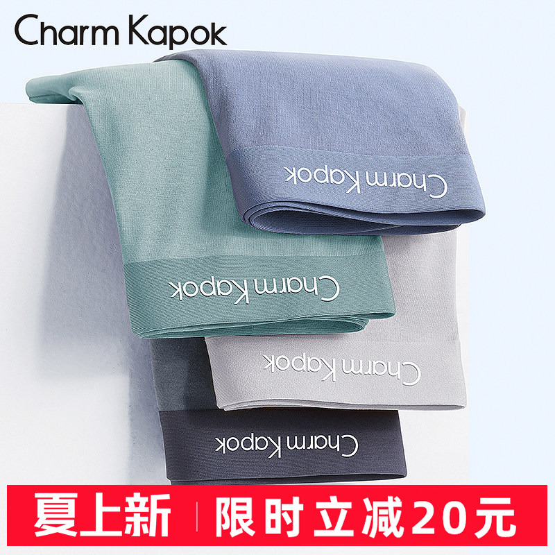 Charmkapok Men's Underwear 2026 New Modal Seamless Antibacterial Breathable Large Size Boxer Shorts
