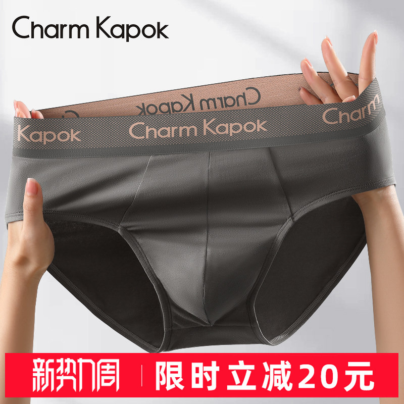 Charmkapok Men's Briefs 2026 New Style Pure Cotton Antibacterial Breathable 100% Cotton Crotch Sports Shorts Charmkapok Men's Briefs 2026 New Style Pure Cotton Antibacterial Breathable 100% Cotton Crotch Sports Shorts