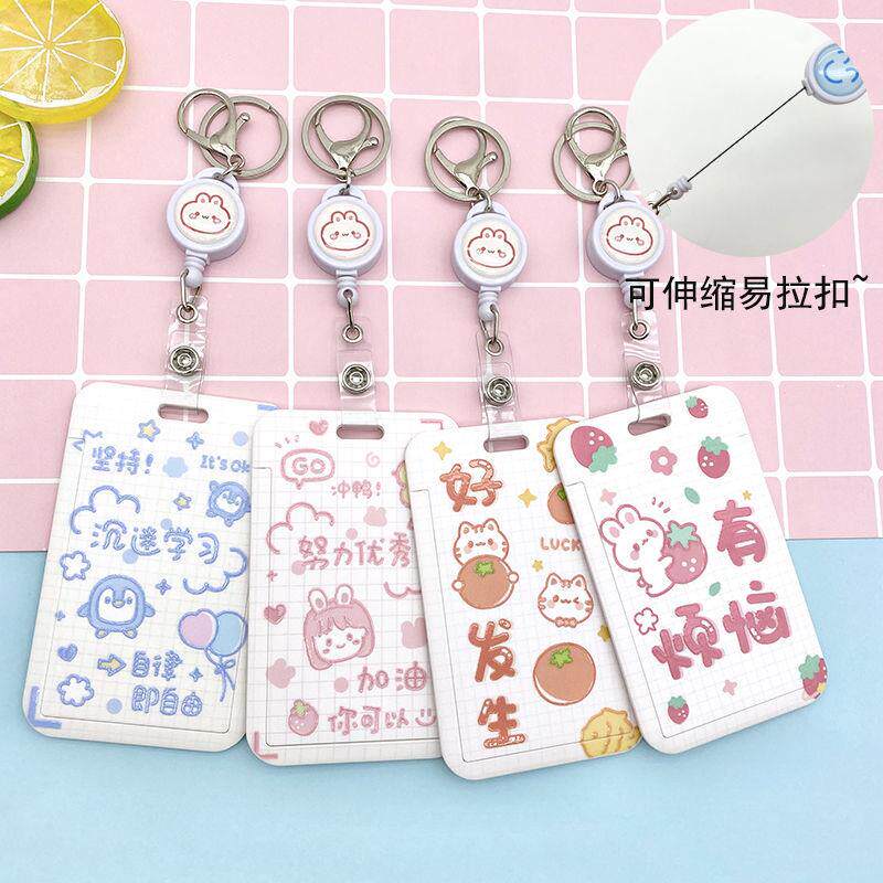 Cute ins wind bus card protective cover student meal card campus access control document door card set key chain all-in-one female