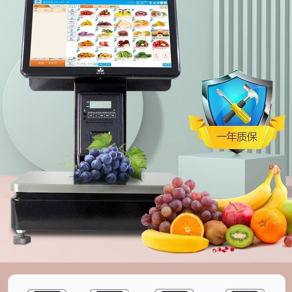 Love Treasure Intelligent Ai Recognition Barcode Scales (AB-1850) Fresh Fruit Vegetables Built-in Label Print-Taobao