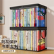 Old book storage box artifact book student bookshelf sorting bag large capacity storage bag dustproof transparent household moisture-proof